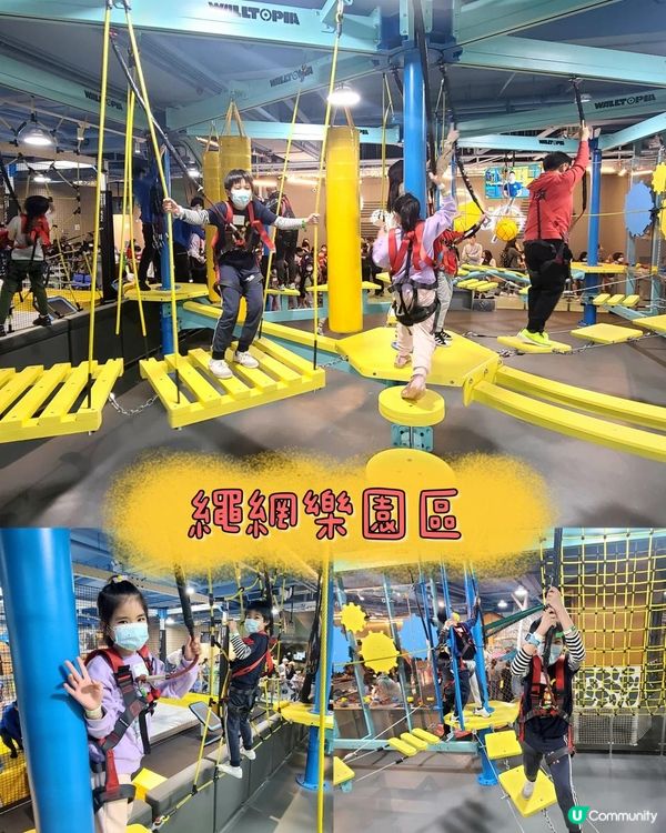 小朋友天堂 必玩 Triangle Plus 兒童場