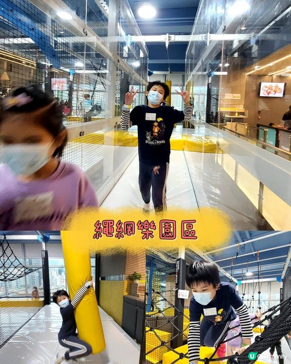 小朋友天堂 必玩 Triangle Plus 兒童場