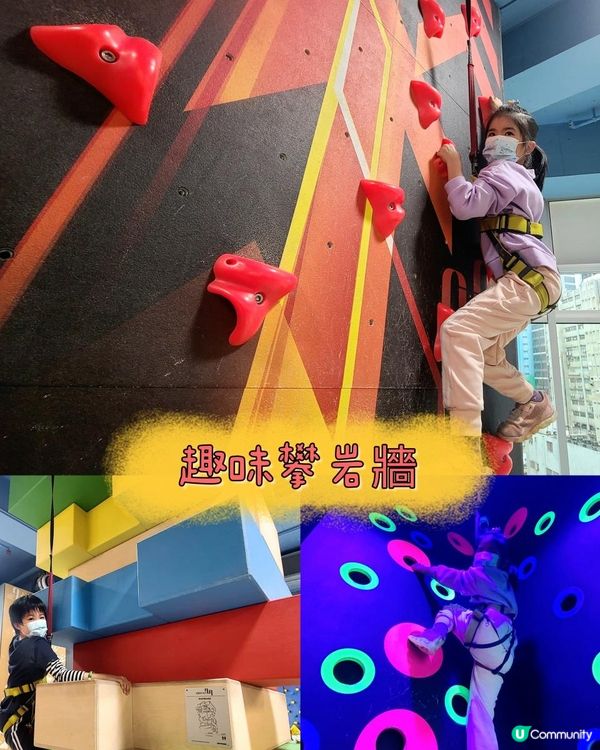 小朋友天堂 必玩 Triangle Plus 兒童場