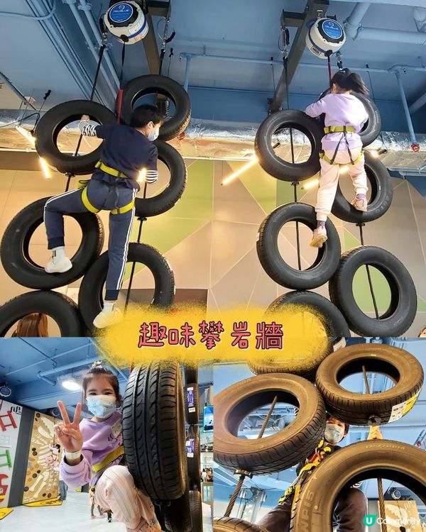 小朋友天堂 必玩 Triangle Plus 兒童場