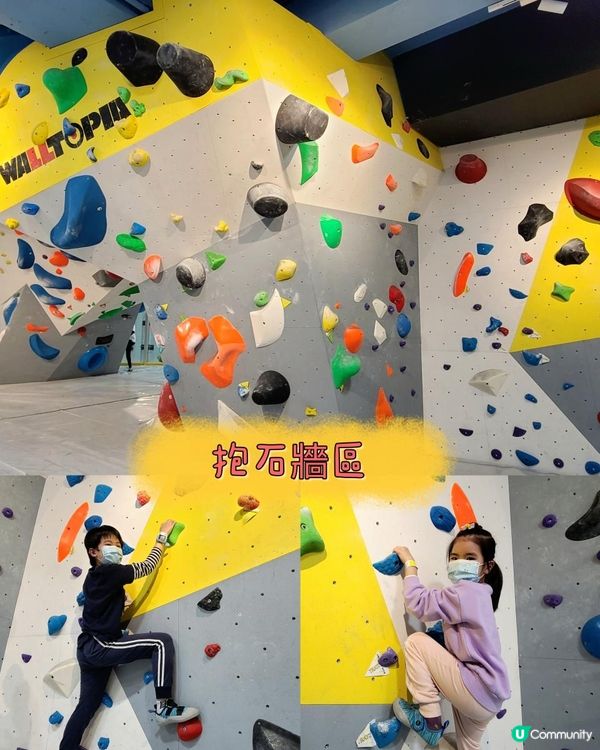 小朋友天堂 必玩 Triangle Plus 兒童場