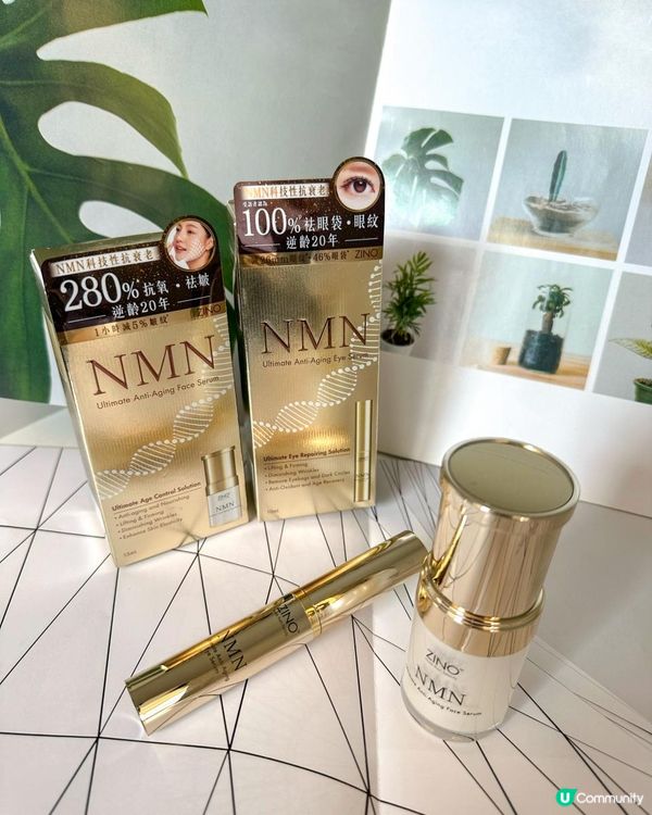 逆齡衰老 NMN成分都加入護膚品❗️ ZINO NMN Ultimate Prestige系列