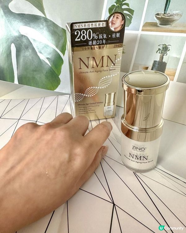 逆齡衰老 NMN成分都加入護膚品❗️ ZINO NMN Ultimate Prestige系列