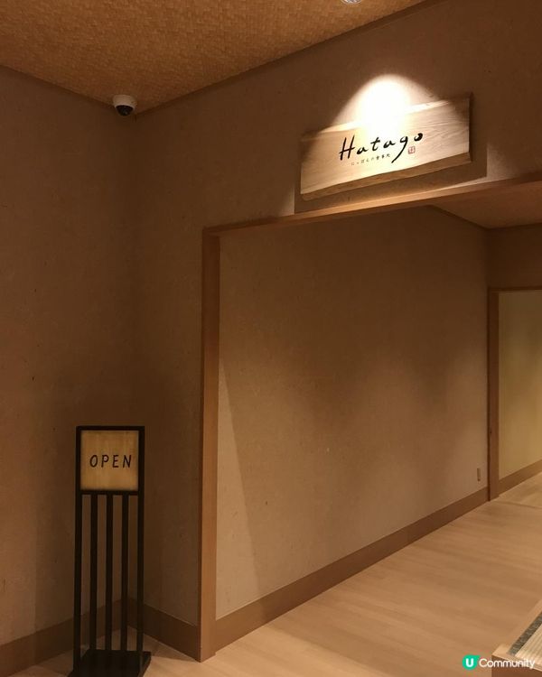 【首駕關西】 日本和歌山白濱、京都宇治5天自駕遊 Day 4（京都野乃溫泉酒店自助早餐、美山町、伏見稻荷神社、京都車站八條口AEON Mall、京都祇園新橋中谷懷石料理、必食鯛魚燒-鳴門鯛燒本舖