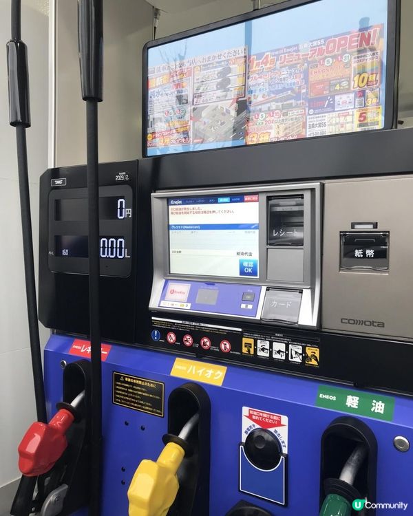 【首駕關西】 日本和歌山白濱、京都宇治5天自駕遊 Day 4（京都野乃溫泉酒店自助早餐、美山町、伏見稻荷神社、京都車站八條口AEON Mall、京都祇園新橋中谷懷石料理、必食鯛魚燒-鳴門鯛燒本舖