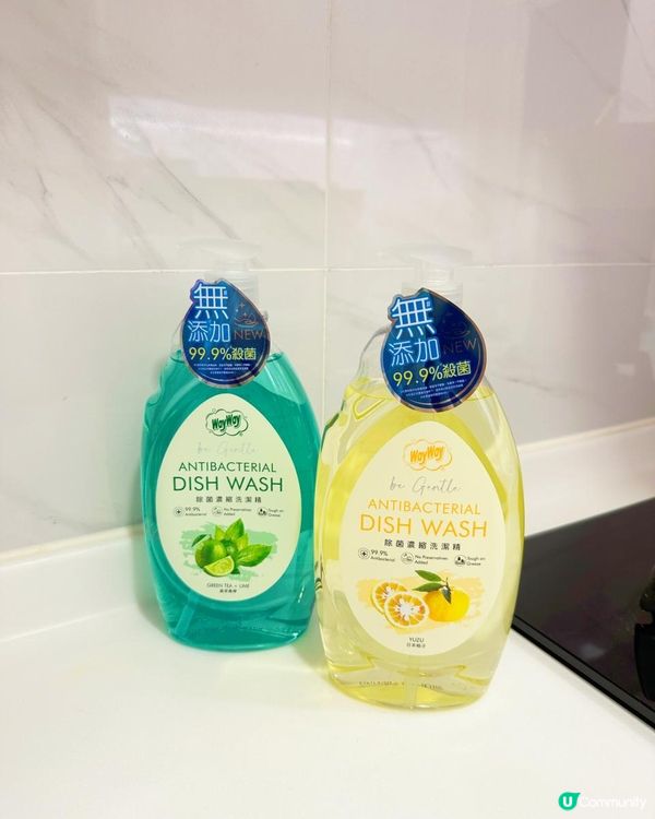 無添加、不相皮膚洗潔精