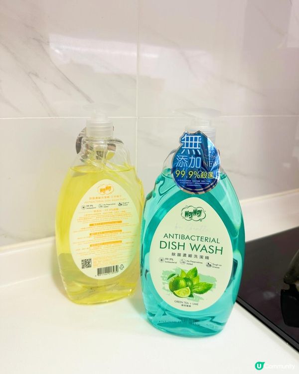 無添加、不相皮膚洗潔精