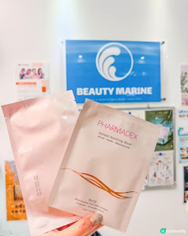 九龍城隱世美容小店 Beauty Marine： 美容師專業可靠 真正為我解決肌膚煩惱