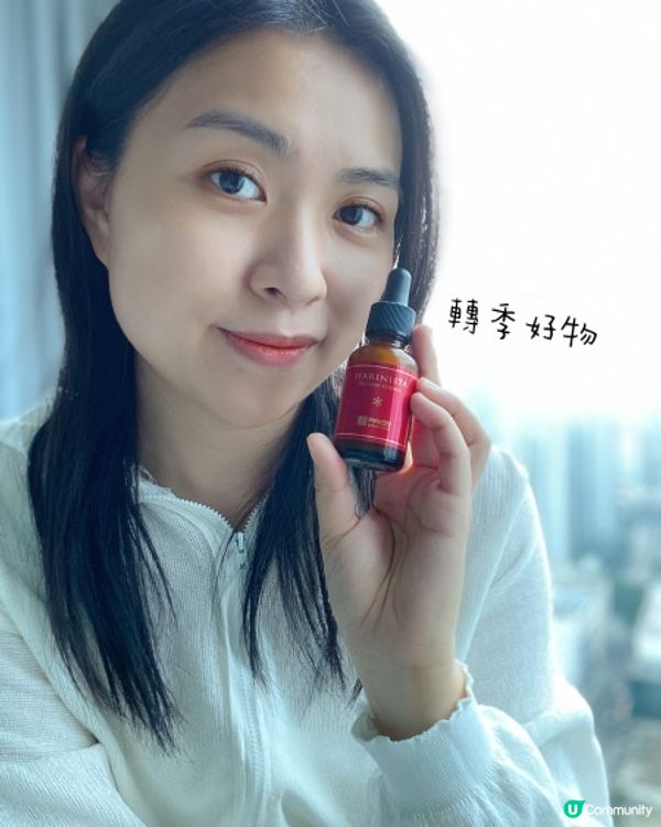 介紹一支眼面都用得嘅逆齡精華 [CP值超高]