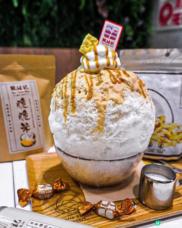 《甄沾記𝙭甜姨姨 聯乘新推椰子甜品🥥💛》 