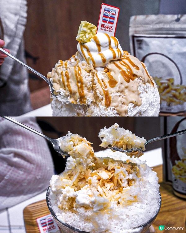 《甄沾記𝙭甜姨姨 聯乘新推椰子甜品🥥💛》 