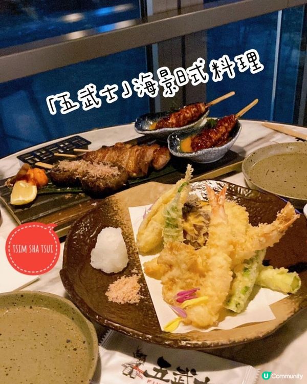 Belly Go Round - 五武士