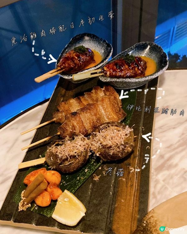 Belly Go Round - 五武士