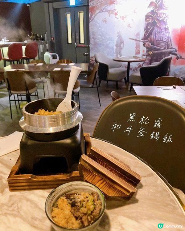 Belly Go Round - 五武士