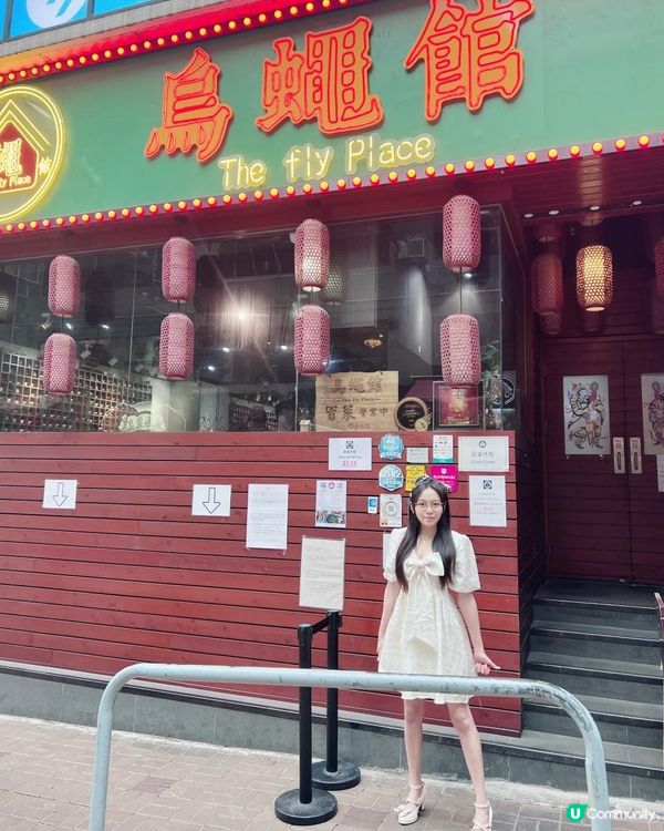抵食良心烤魚店