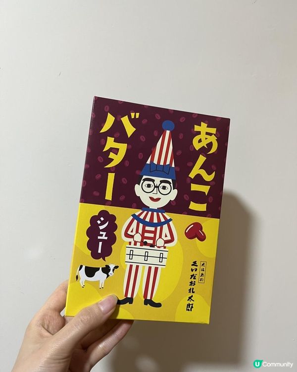 日本大阪必買手信伴手禮2023