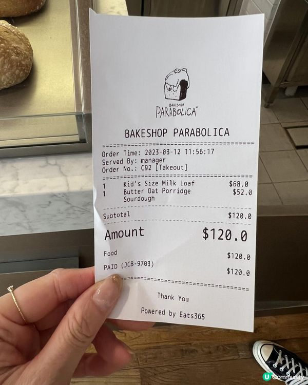 ✨味心中味道No1 值得回訪嘅淺水灣麵包店✨