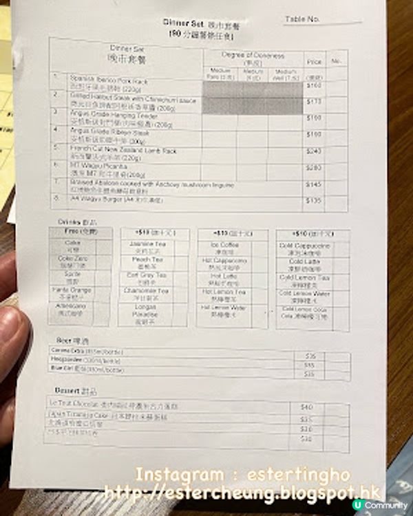 【深水埗 食記】親民價錢食到高質牛扒。仲有薯條任食 ♥ Supreme Steak & Grill