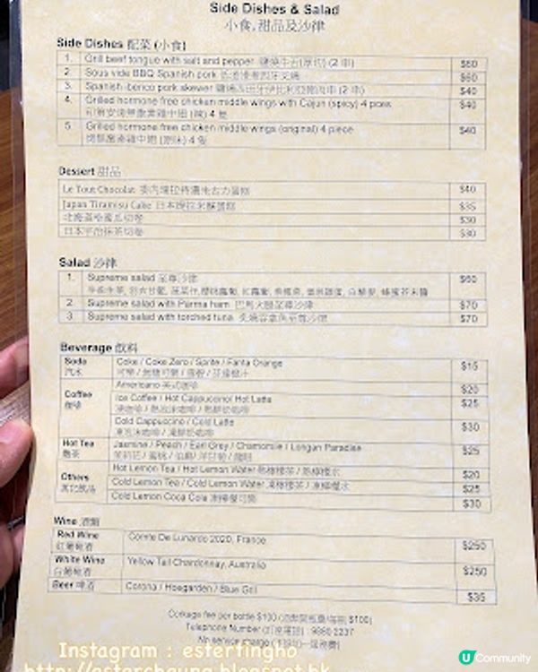 【深水埗 食記】親民價錢食到高質牛扒。仲有薯條任食 ♥ Supreme Steak & Grill