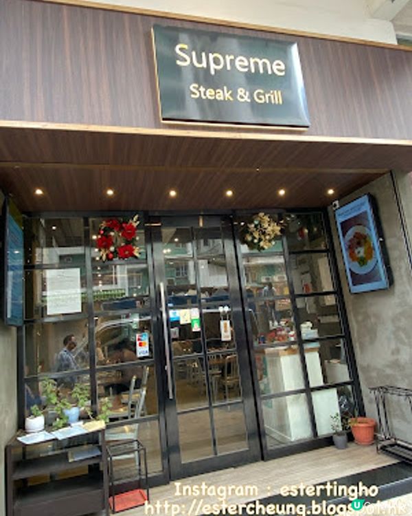 【深水埗 食記】親民價錢食到高質牛扒。仲有薯條任食 ♥ Supreme Steak & Grill