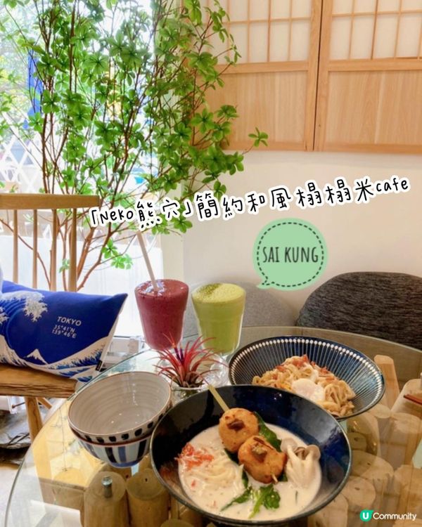 Belly Go Round-Neko熊穴