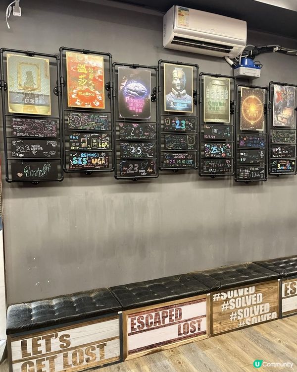 鬥智解謎🧠驚險密室逃脫💥- LOST HK