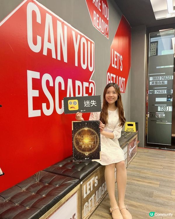 鬥智解謎🧠驚險密室逃脫💥- LOST HK