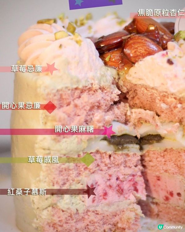 <主打吃得輕盈蛋糕店> 四寸蛋糕卻吃到五個層次🤭