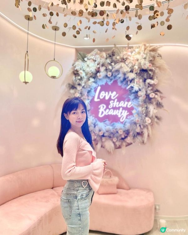 ✨Love Share Beauty 完美無瑕牛奶肌🥛