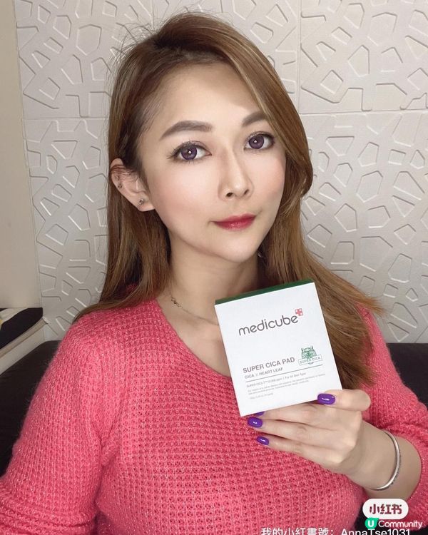 積雪草修護爽膚棉&卸妝膏