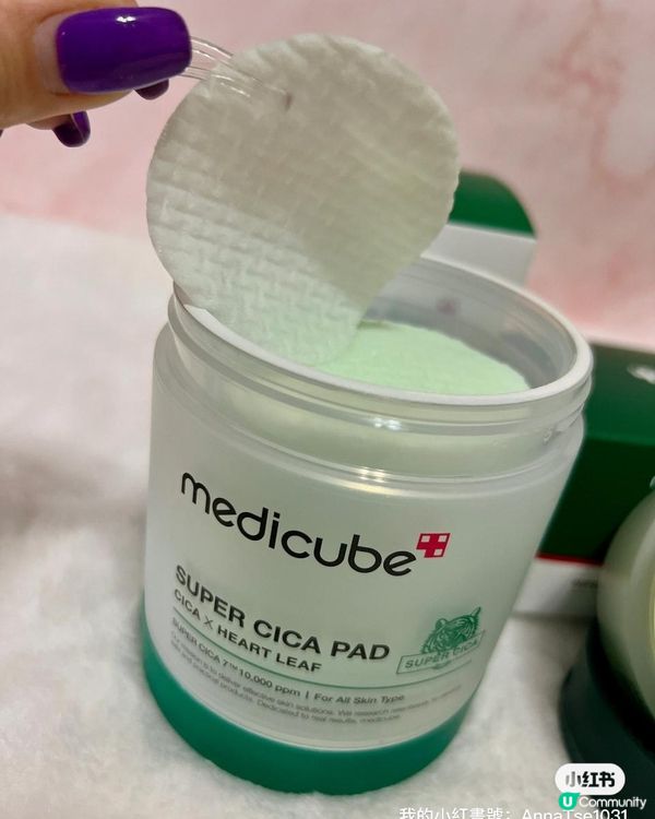 積雪草修護爽膚棉&卸妝膏