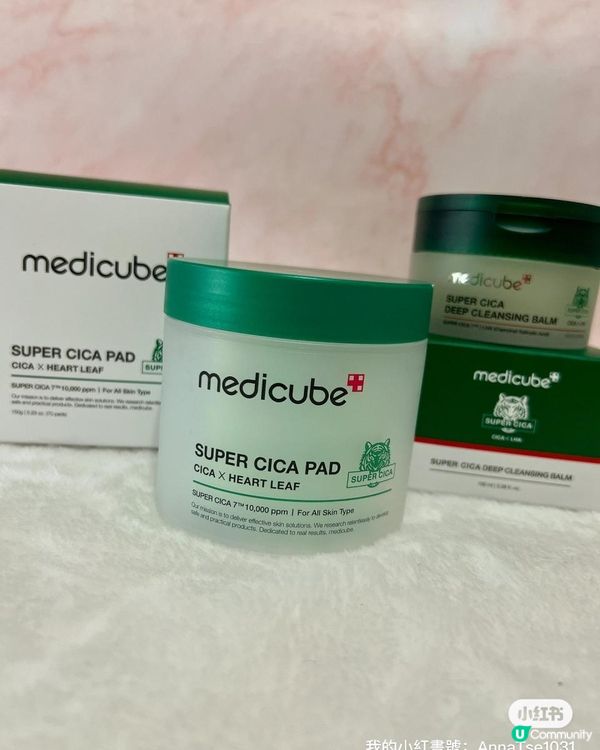 積雪草修護爽膚棉&卸妝膏