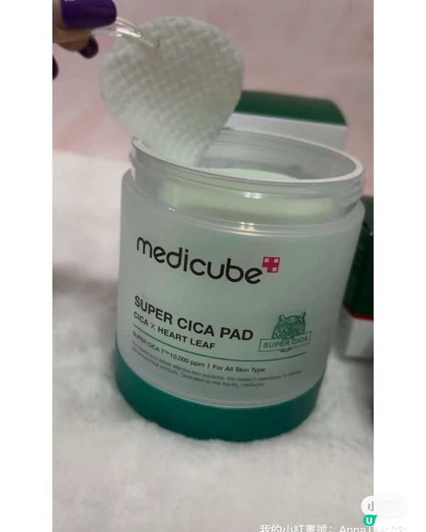 積雪草修護爽膚棉&卸妝膏