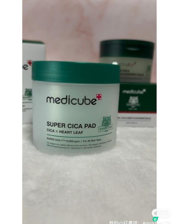 積雪草修護爽膚棉&卸妝膏