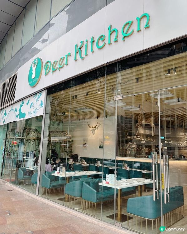 🌿北歐森林鹿鹿風🦌Afternoon Tea - Deer Kitchen