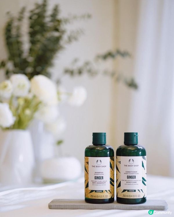 The Body Shop【升級版生薑洗護系列】