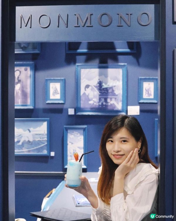 【打卡】藍色藝術餐酒館Monmono 