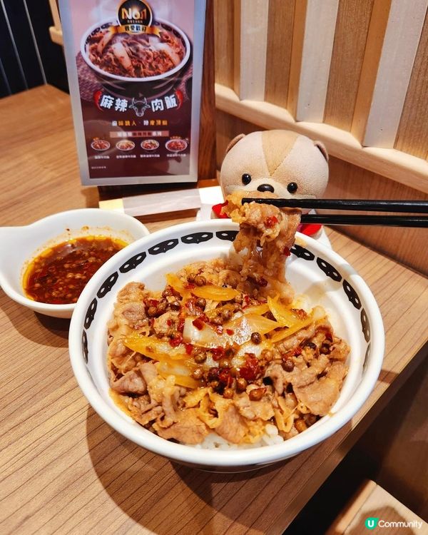 香港｜加藤屋｜惹味麻辣丼飯