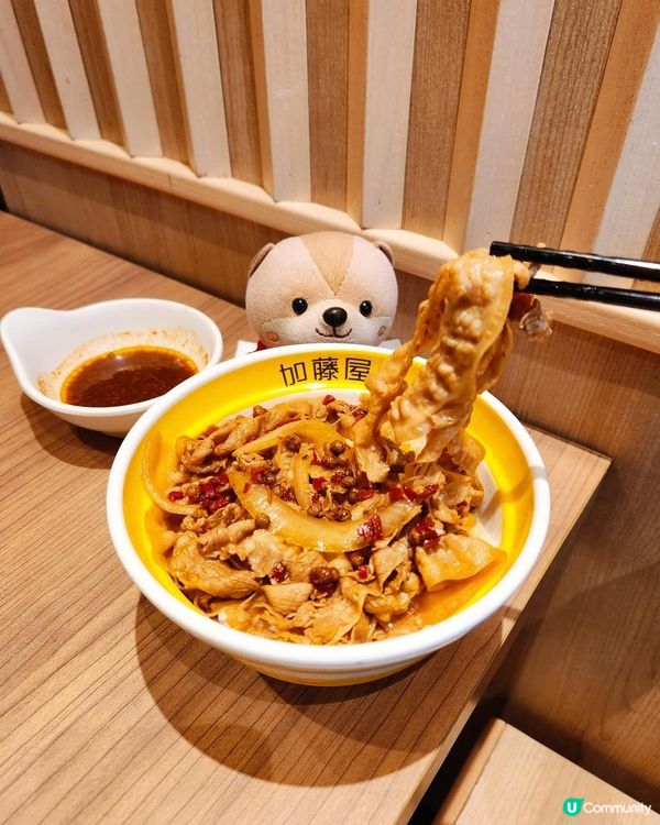 香港｜加藤屋｜惹味麻辣丼飯