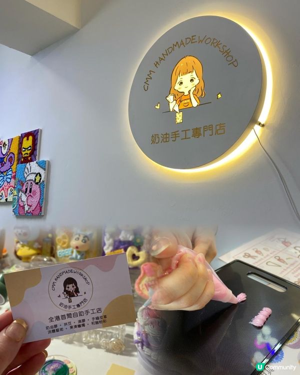 「CMM Handmade Workshop」全港首間放題手作店