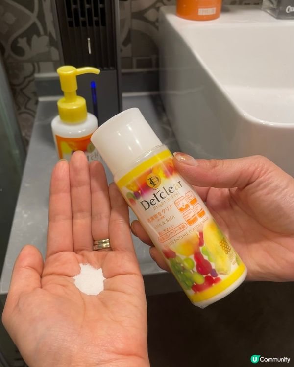 告別黑頭粉刺暗粒！✨ 木瓜酵素洗顏粉+去角質啫喱，皮膚白滑零