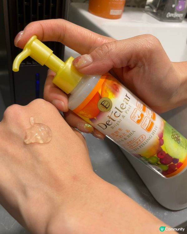 告別黑頭粉刺暗粒！✨ 木瓜酵素洗顏粉+去角質啫喱，皮膚白滑零