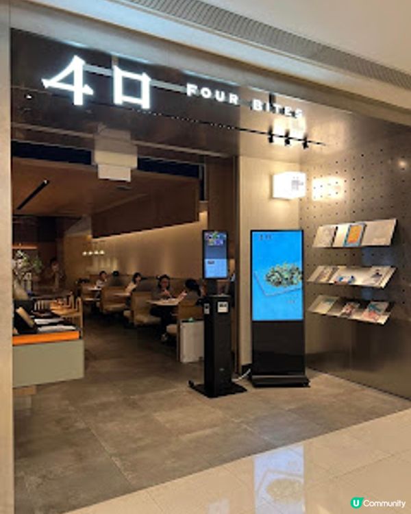 中環IFC【4口】Fusion福建菜 口味大眾化 性價比高