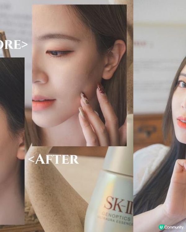 追求由內而外徹底透亮光芒｜新一代小燈泡✨SK-II光蘊臻采煥亮精華