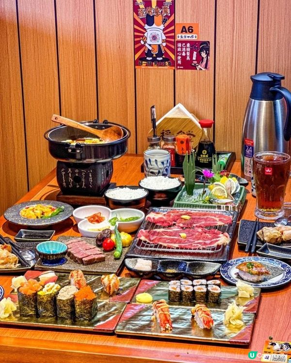 新派食堂~