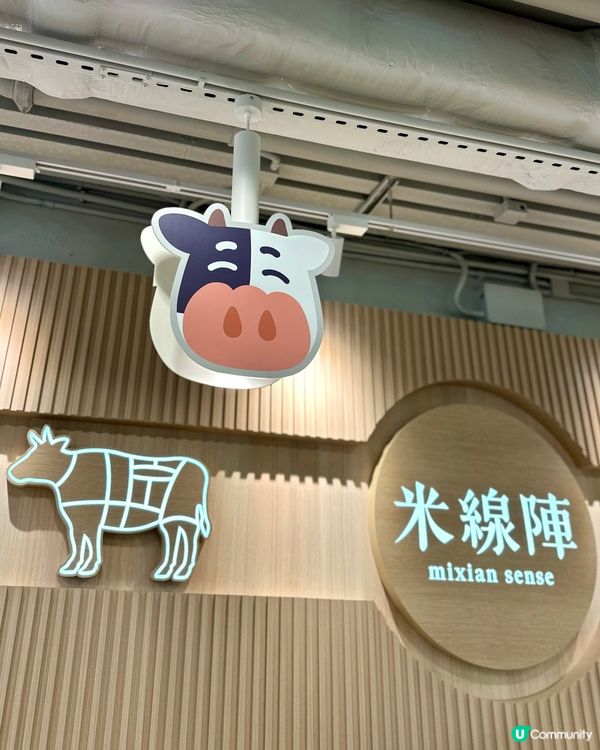 米線控必試！🤩 十字牌聯乘米線陣