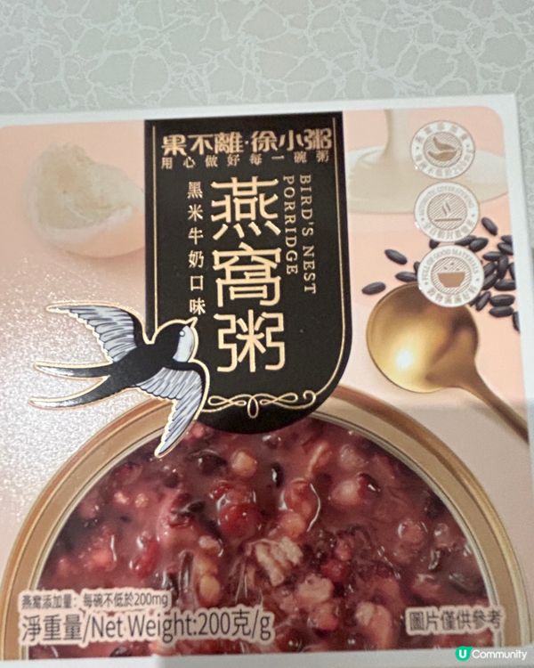 黑米牛奶口味燕窩粥