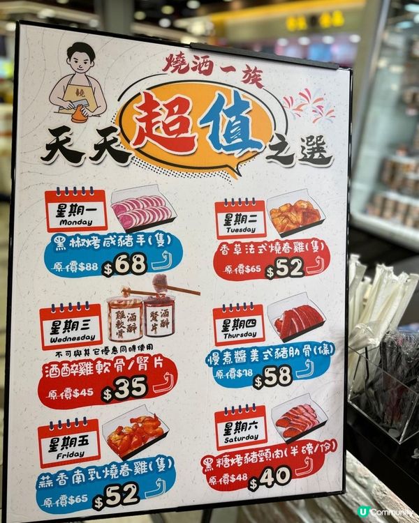 一定不會失望之西式燒味外賣店