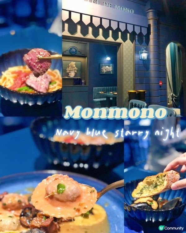 尖沙咀少伏藍調Starry night齋打卡is ok cafe ~Monmono