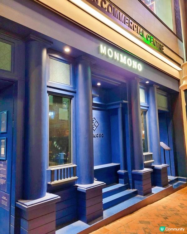 尖沙咀少伏藍調Starry night齋打卡is ok cafe ~Monmono